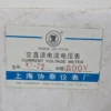 XIE TAI XT-72 AC Current Voltage Meter 66mm x 66mm ID 0-500V