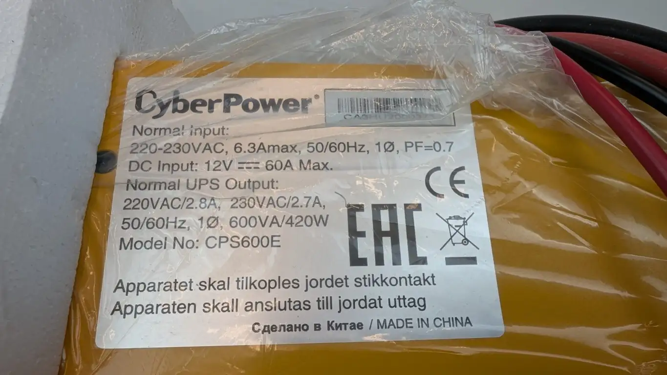 CyberPower CPS600E Backup Power Inverter 600VA 10ms Transfer Time - Image 4