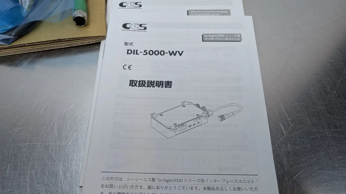 Cognex IC00-DIL-5000-WV Power Supply In-Sight5000 24VDC 4W 12/24VDC 28W - Image 6
